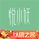 悦小妖体脂秤app 正版v2.2.23