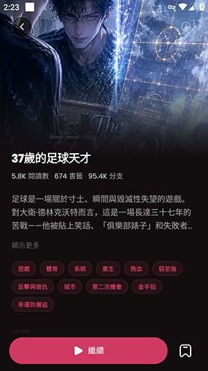 Tickle安卓软件最新版 Tickle安卓软件最新版