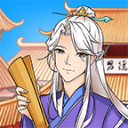男德学院手游