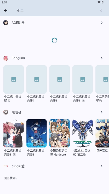 漫迹app最新版本 漫迹app最新版本