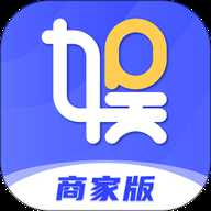 一直娱商家版 1.0.43 官方版