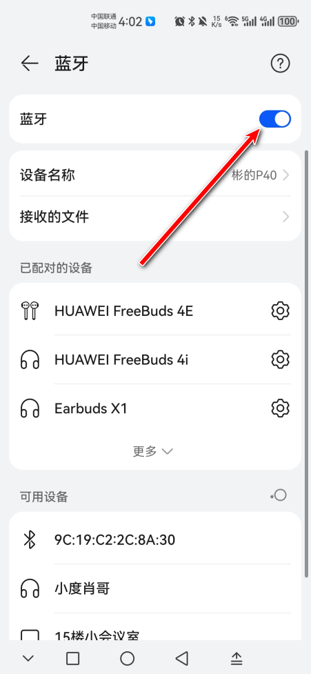 悟饭游戏厅2024年新版本          