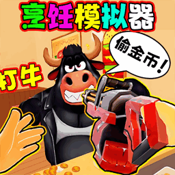 美食餐厅模拟手游