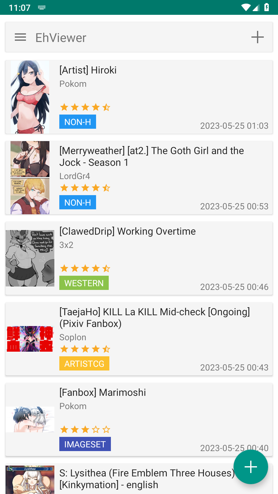 e站免登录安卓版