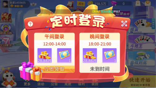 鱼丸斗地主百度版官方下载