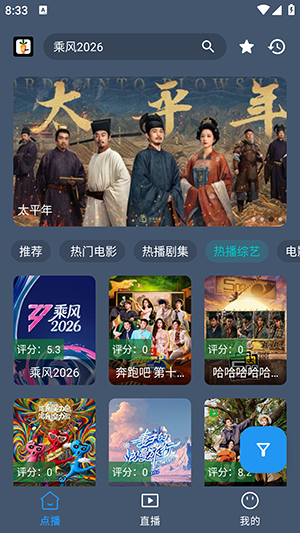 小萝卜影视官方正版