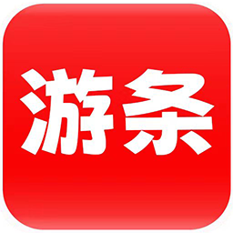 游条app官方手机版