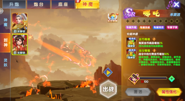 七七捕鱼微信版最新下载 七七捕鱼微信版最新下载