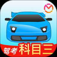驾考宝典科目三 2.4.1 安卓版
