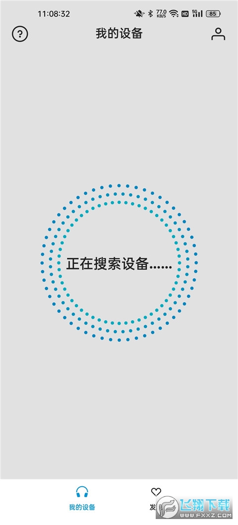 森海塞尔smartconnect蓝牙耳机app