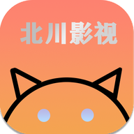 北川影视app官方免费版