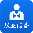 吉林省从业资格证网上自助平台app 正版v1.1.18