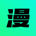 漫剧大师APP官方版