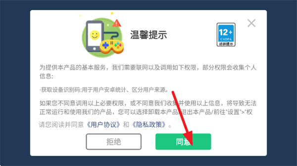 城市狂飙游戏 城市狂飙游戏
