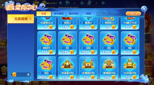 3D森林舞会(免费版)最新正版下载