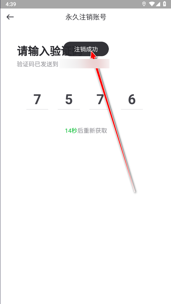 曹操出行官方版