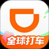 滴滴出行网约车 7.2.6 安卓版