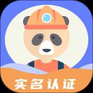 师傅来了派工平台 1.8.1 安卓版