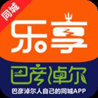 乐享巴彦淖尔 14.8.1 安卓版