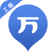 工程万题库 安卓版v5.8.4.0-release