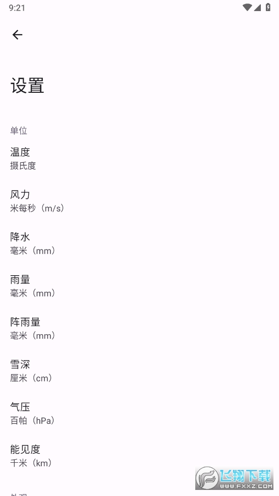bura app官方版 bura app官方版