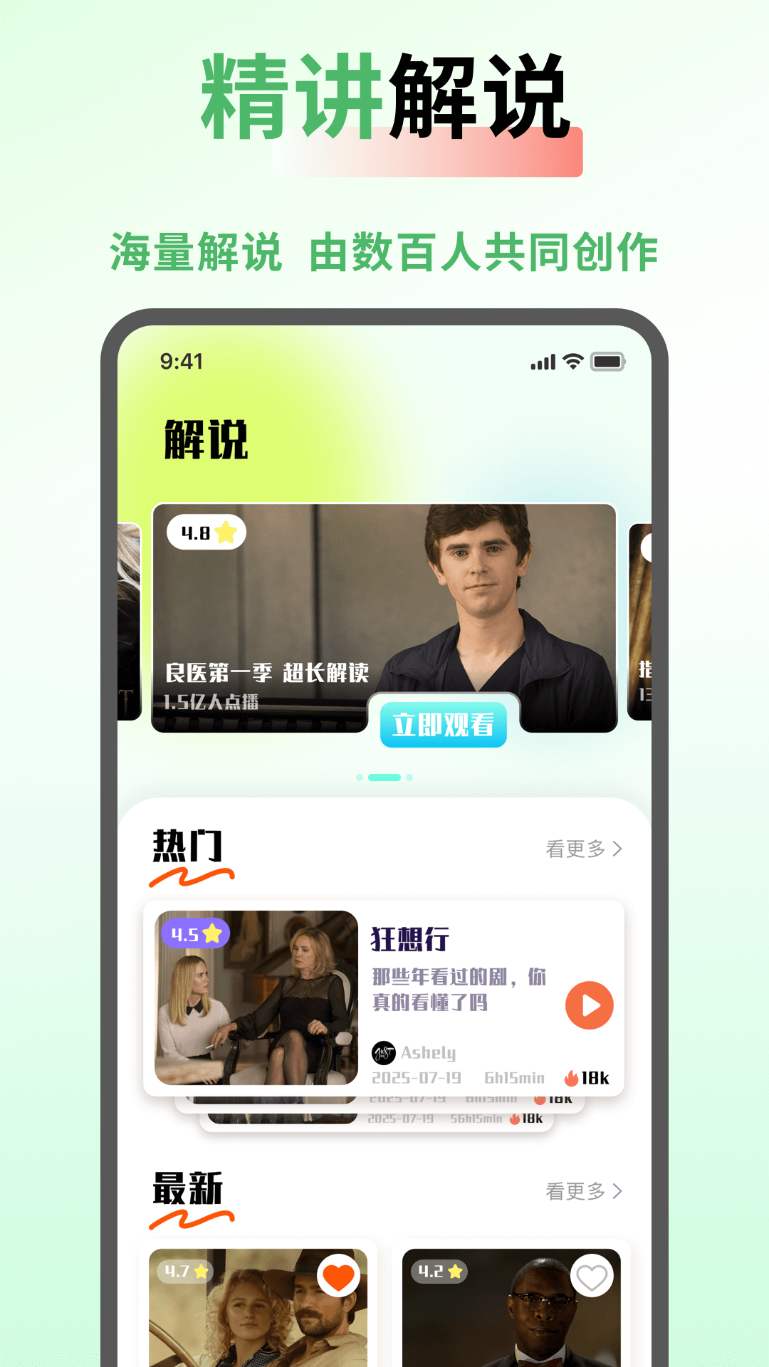 SeedHub安卓手机版2026最新版 SeedHub安卓手机版2026最新版