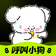 呼叫小狗app交友软件