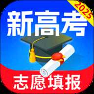高考志愿填报 5.3.6 官方版