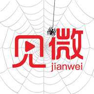 见微 4.7.5 最新版