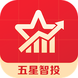 五星智投app 手机版v1.28.1