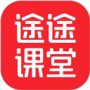 途途课堂 免费版v5.91.82