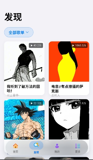 cyrenemusic cyrenemusic