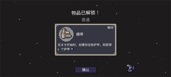 地牢潜行者游戏