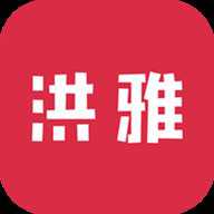 洪雅论坛 5.2.32 最新版