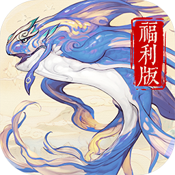 山海异闻录游戏小米版