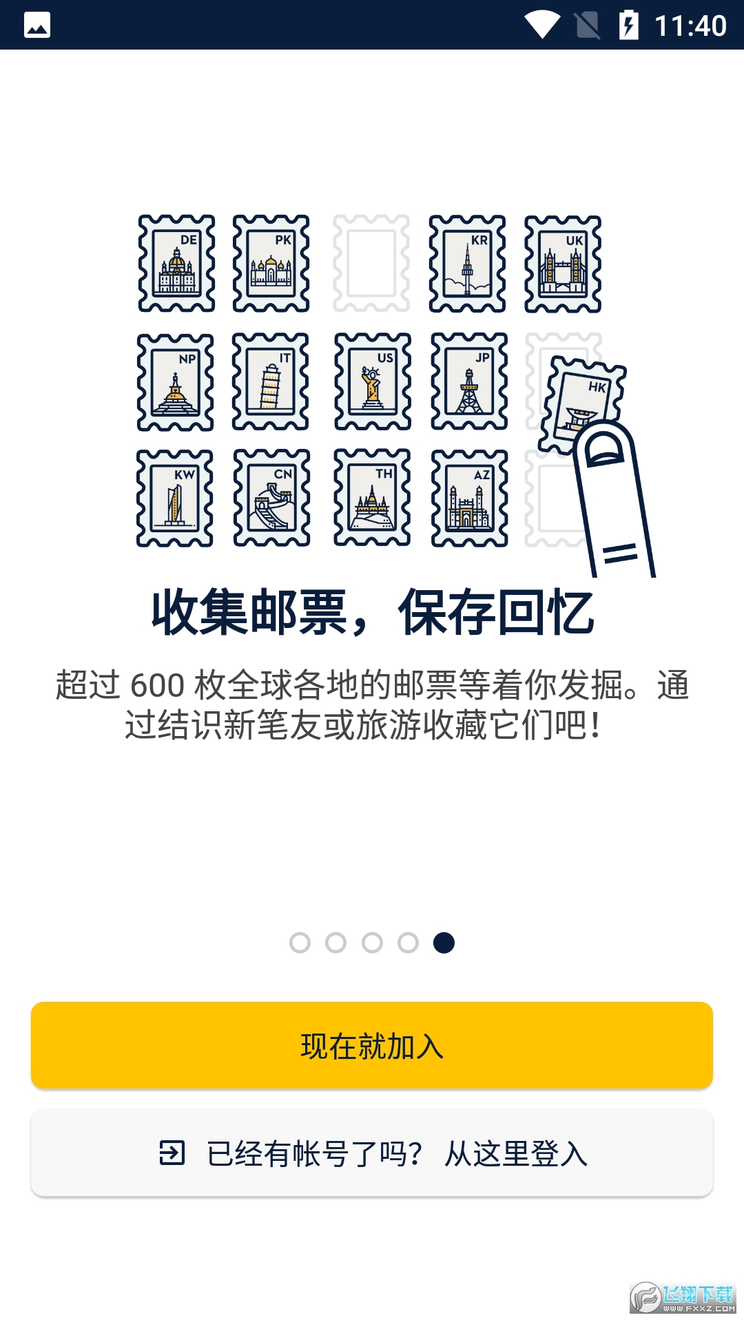 slowly官方下载安卓版