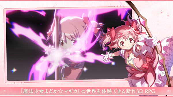 魔法少女小圆游戏官方手游 魔法少女小圆游戏官方手游