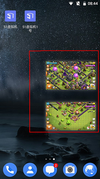 51虚拟机正版 51虚拟机正版