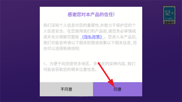 环球乐园真实体验游戏