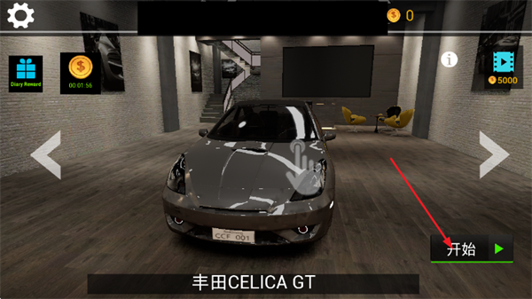 真实公路汽车游戏 真实公路汽车游戏