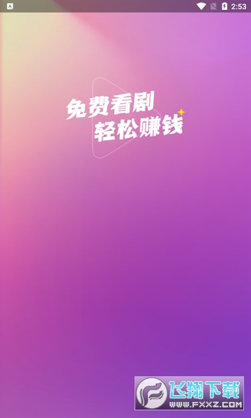 伊看故事会 伊看故事会
