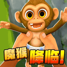 我是暴力猴游戏