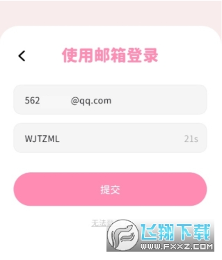 Beemo安卓版官方下载渠道