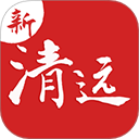 新清远app 正版v3.19.0