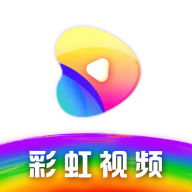 彩虹视频免费版app