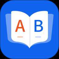 单词斩 2.0.8 安卓版