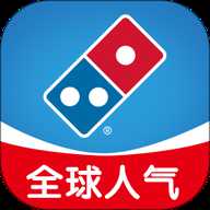 达美乐比萨 3.3.43 最新版