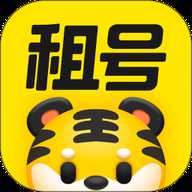 趣卖号 3.3.1 最新版