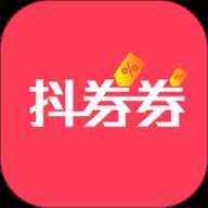 抖券券 1.1.4 安卓版