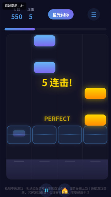 音梦钢琴游戏